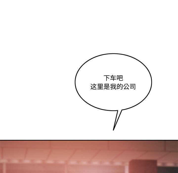 [韩国漫画] 怀孕契约 剧情,职场#[172P]-27