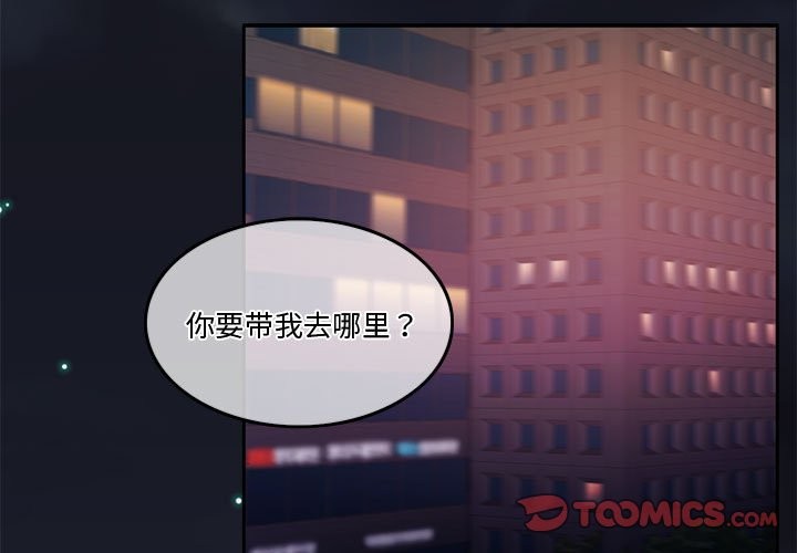 [韩国漫画] 怀孕契约 剧情,职场#[172P]-3