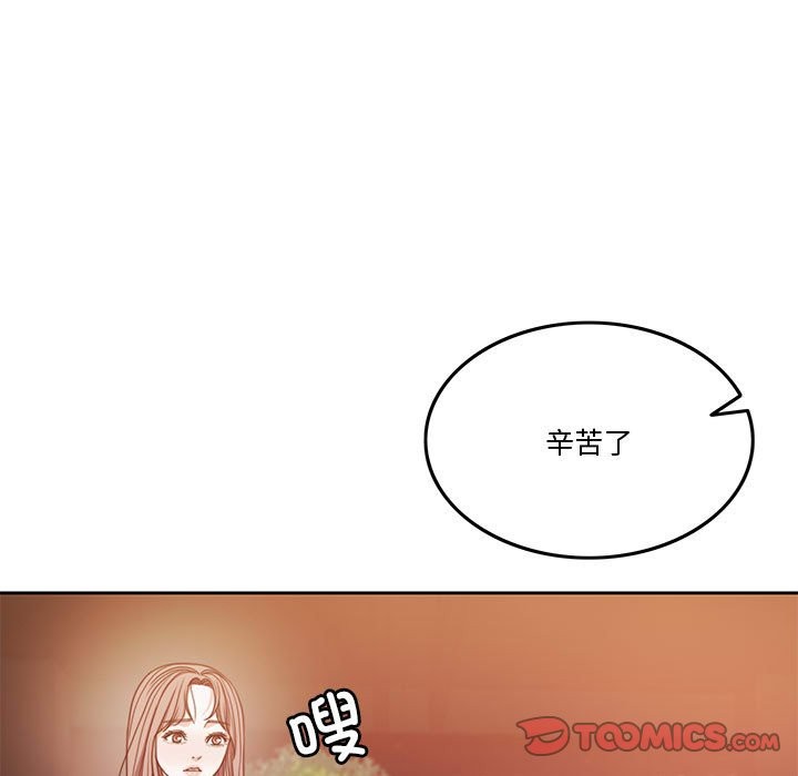 [韩国漫画] 怀孕契约 剧情,职场#[172P]-32