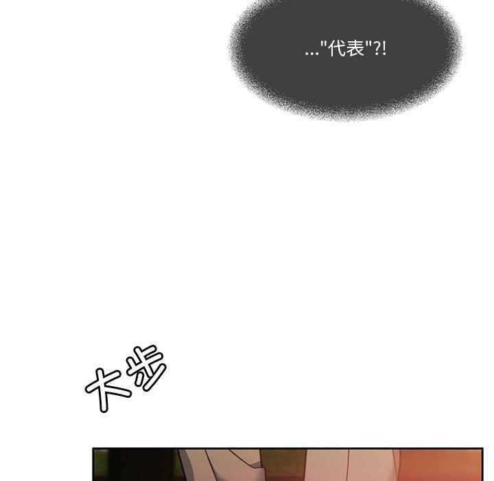 [韩国漫画] 怀孕契约 剧情,职场#[172P]-34