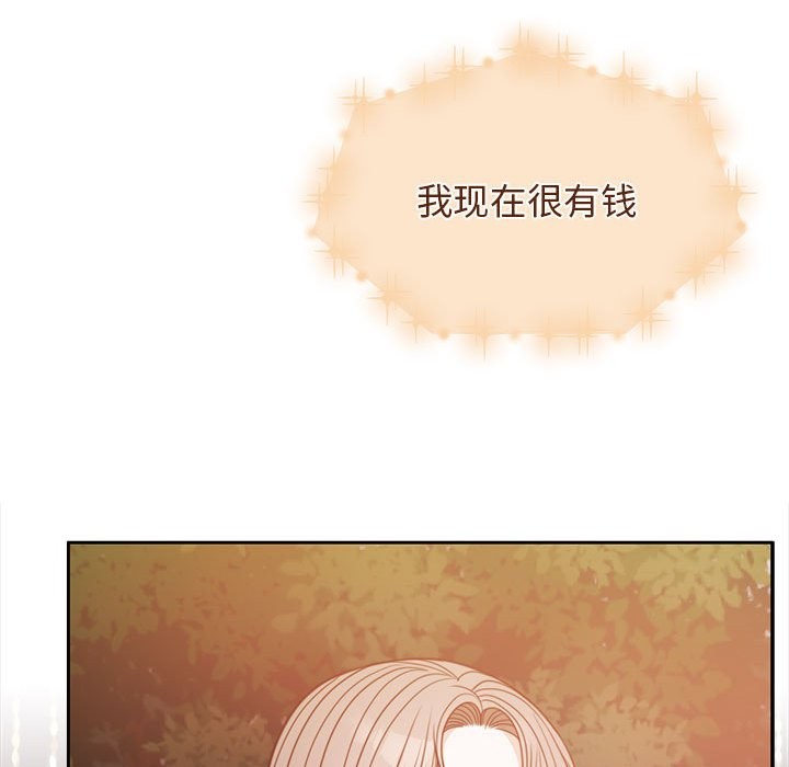 [韩国漫画] 怀孕契约 剧情,职场#[172P]-38