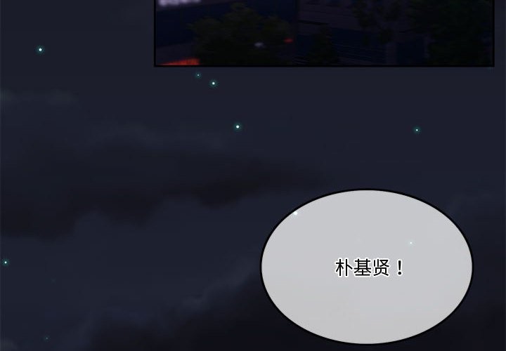 [韩国漫画] 怀孕契约 剧情,职场#[172P]-4