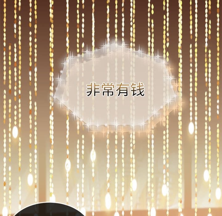 [韩国漫画] 怀孕契约 剧情,职场#[172P]-40