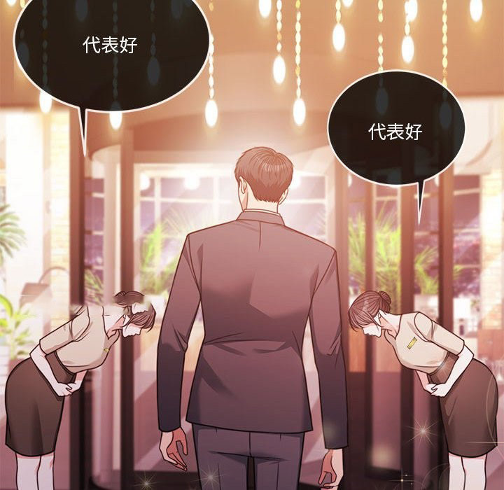 [韩国漫画] 怀孕契约 剧情,职场#[172P]-41