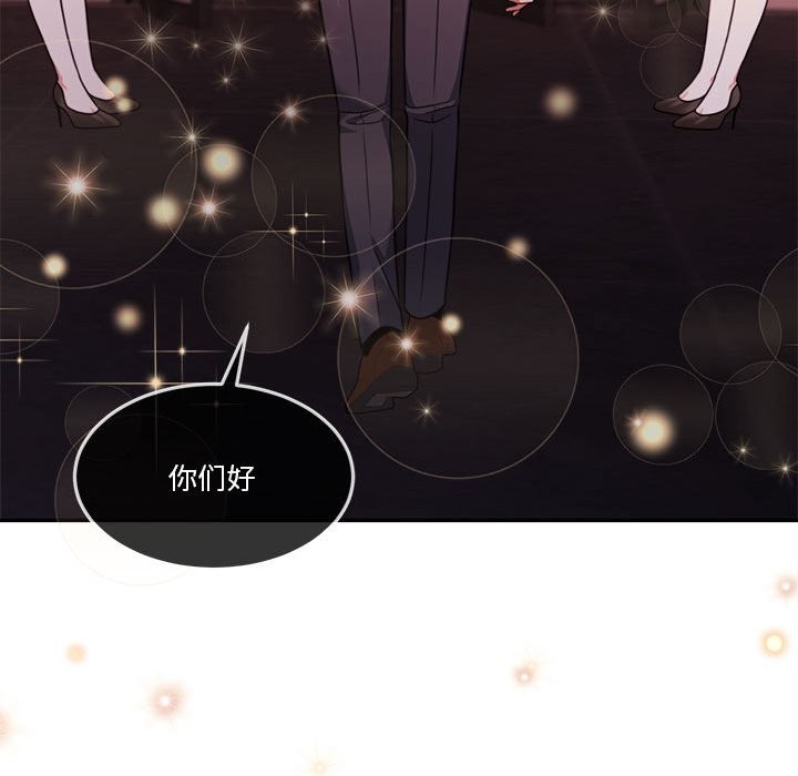 [韩国漫画] 怀孕契约 剧情,职场#[172P]-42