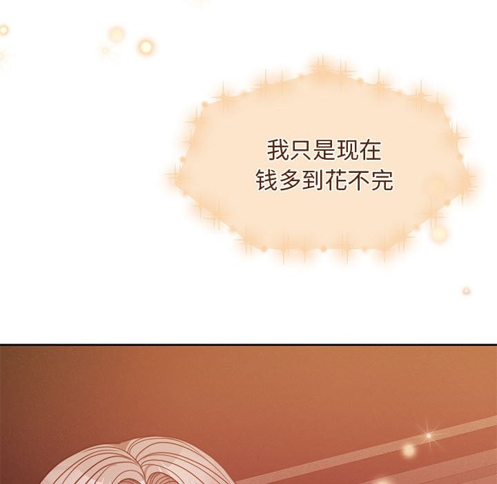 [韩国漫画] 怀孕契约 剧情,职场#[172P]-43