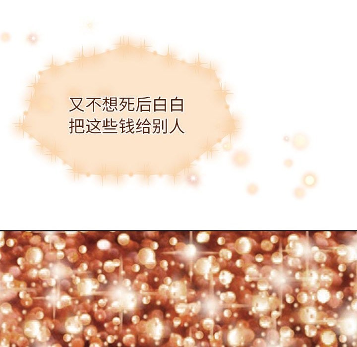 [韩国漫画] 怀孕契约 剧情,职场#[172P]-45