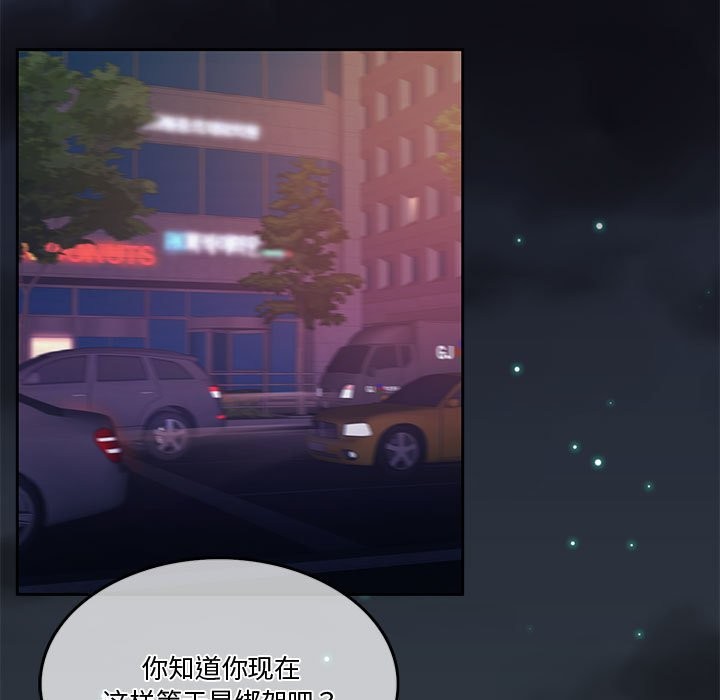 [韩国漫画] 怀孕契约 剧情,职场#[172P]-5