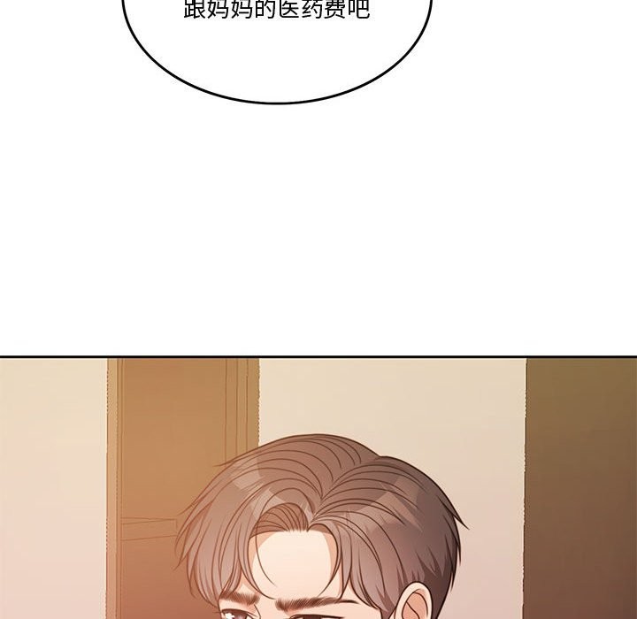 [韩国漫画] 怀孕契约 剧情,职场#[172P]-59