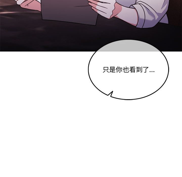 [韩国漫画] 怀孕契约 剧情,职场#[172P]-63
