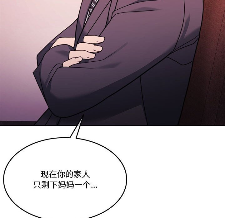 [韩国漫画] 怀孕契约 剧情,职场#[172P]-74