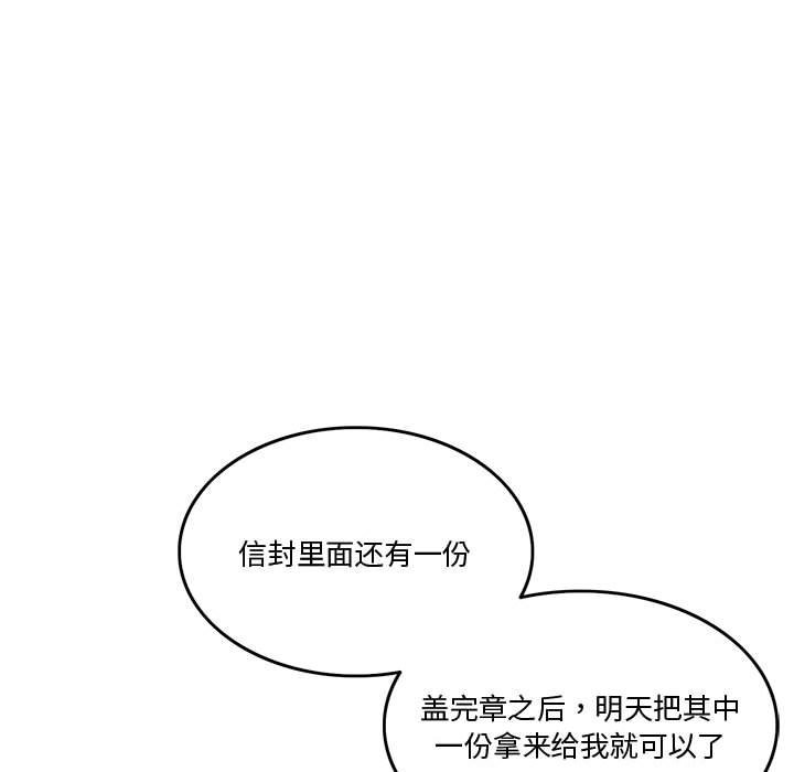 [韩国漫画] 怀孕契约 剧情,职场#[172P]-77