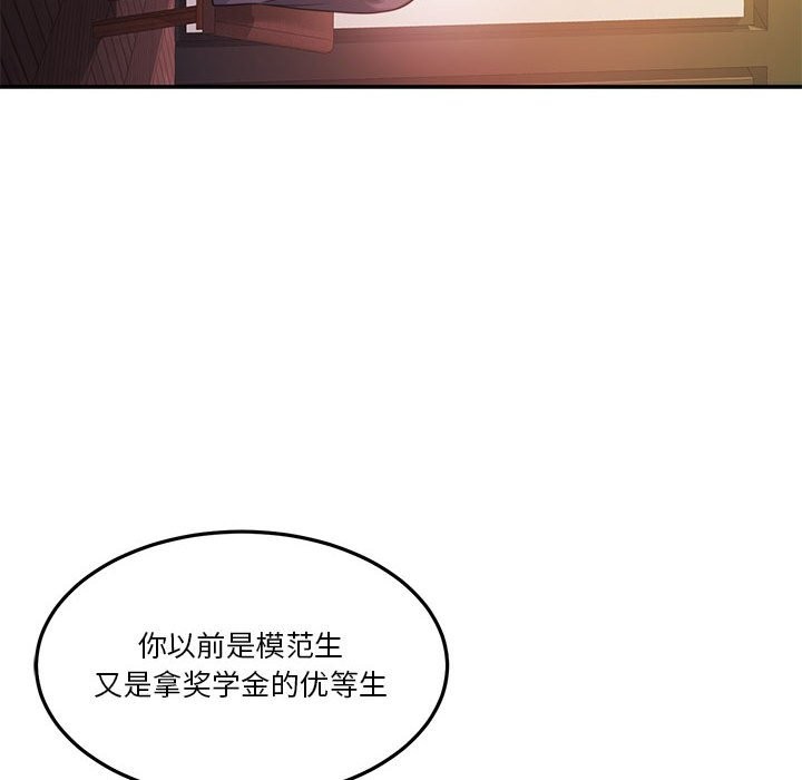 [韩国漫画] 怀孕契约 剧情,职场#[172P]-80