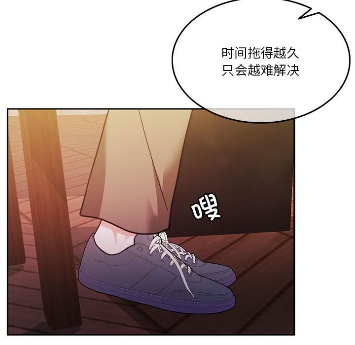 [韩国漫画] 怀孕契约 剧情,职场#[172P]-84