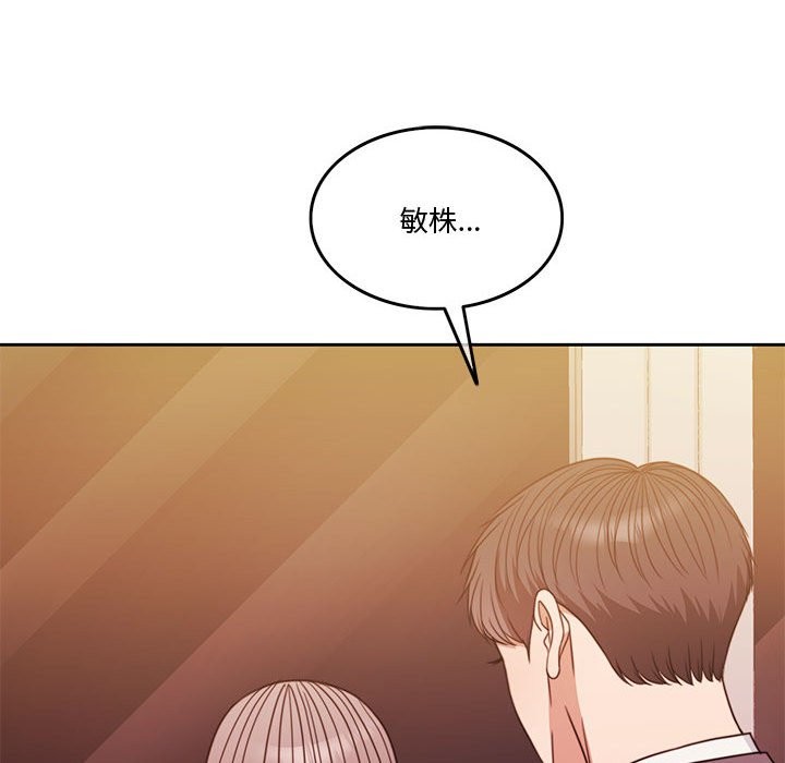 [韩国漫画] 怀孕契约 剧情,职场#[172P]-97