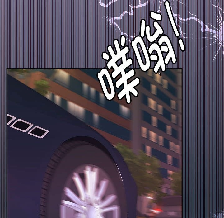 [韩国漫画] 怀孕契约 剧情,职场#[170P]-100