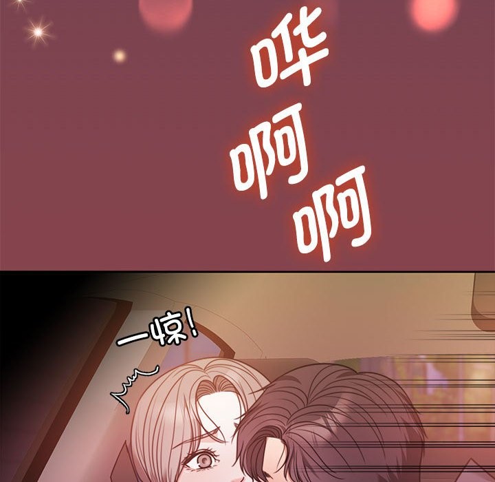 [韩国漫画] 怀孕契约 剧情,职场#[170P]-109