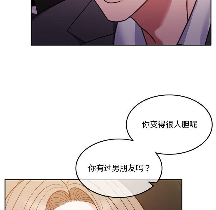 [韩国漫画] 怀孕契约 剧情,职场#[170P]-112