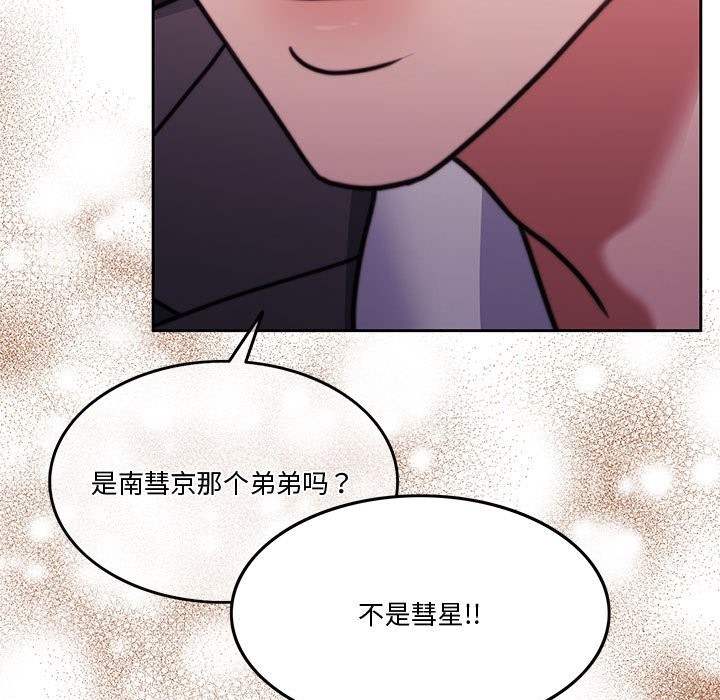 [韩国漫画] 怀孕契约 剧情,职场#[170P]-116