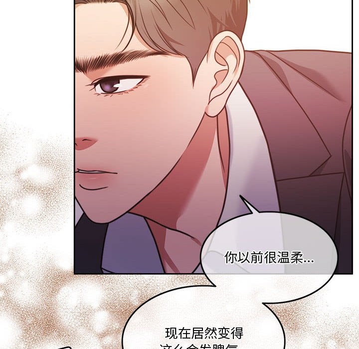 [韩国漫画] 怀孕契约 剧情,职场#[170P]-120