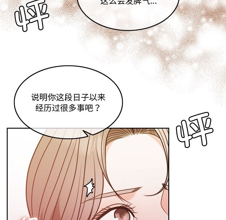 [韩国漫画] 怀孕契约 剧情,职场#[170P]-121