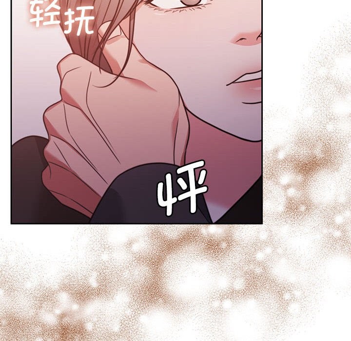 [韩国漫画] 怀孕契约 剧情,职场#[170P]-122