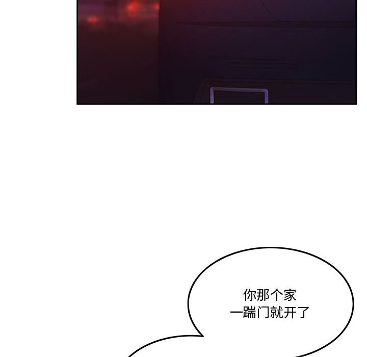 [韩国漫画] 怀孕契约 剧情,职场#[170P]-128