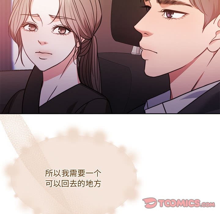 [韩国漫画] 怀孕契约 剧情,职场#[170P]-135