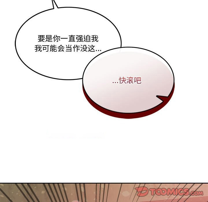 [韩国漫画] 怀孕契约 剧情,职场#[170P]-146