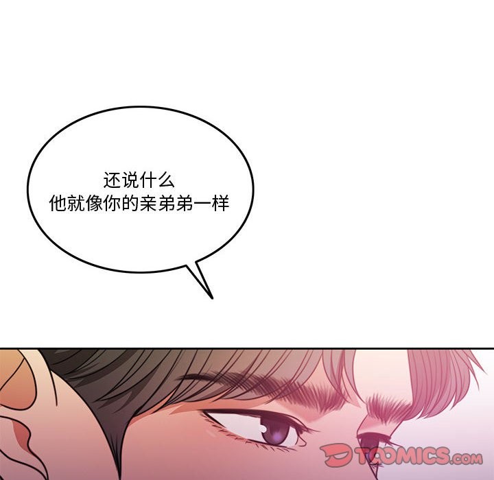 [韩国漫画] 怀孕契约 剧情,职场#[170P]-152