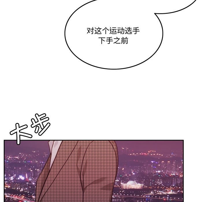 [韩国漫画] 怀孕契约 剧情,职场#[170P]-157