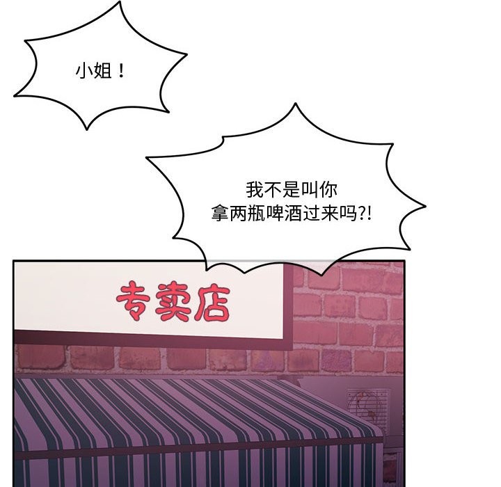 [韩国漫画] 怀孕契约 剧情,职场#[170P]-19