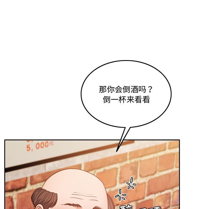 [韩国漫画] 怀孕契约 剧情,职场#[170P]-24