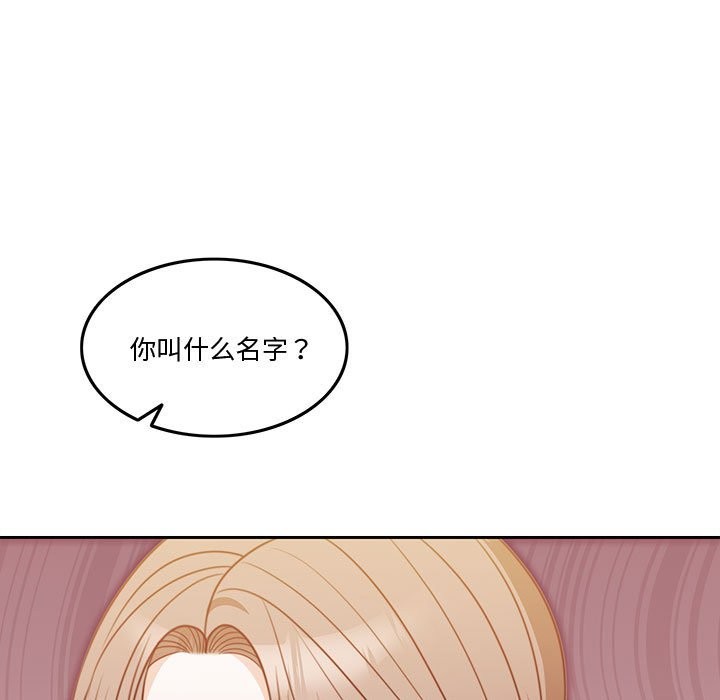 [韩国漫画] 怀孕契约 剧情,职场#[170P]-26