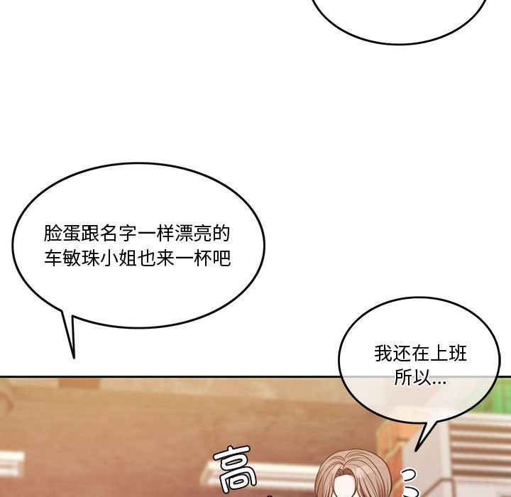 [韩国漫画] 怀孕契约 剧情,职场#[170P]-30