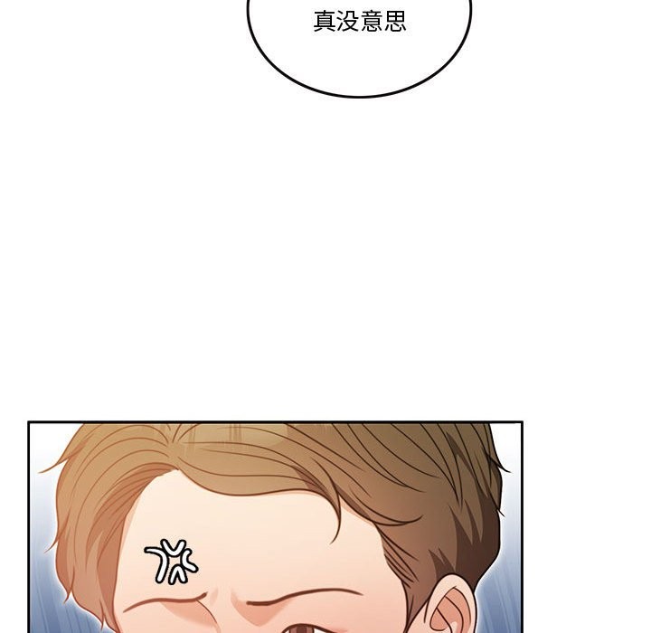 [韩国漫画] 怀孕契约 剧情,职场#[170P]-32