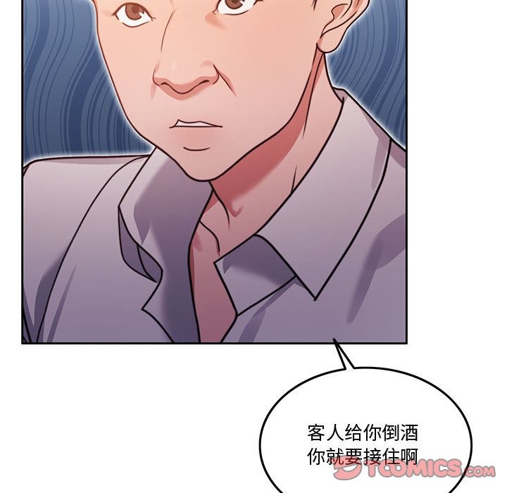[韩国漫画] 怀孕契约 剧情,职场#[170P]-33