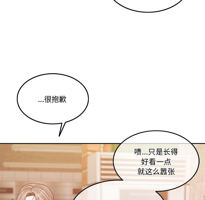 [韩国漫画] 怀孕契约 剧情,职场#[170P]-34