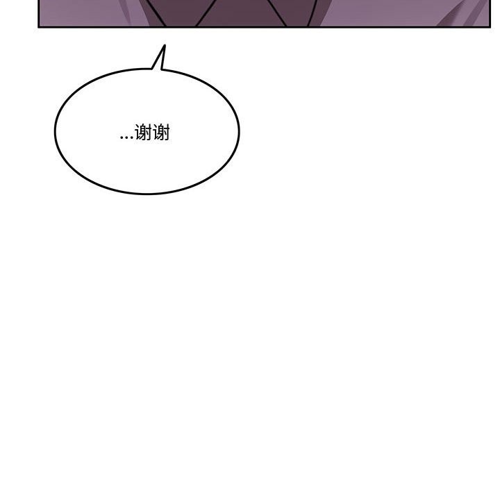 [韩国漫画] 怀孕契约 剧情,职场#[170P]-40