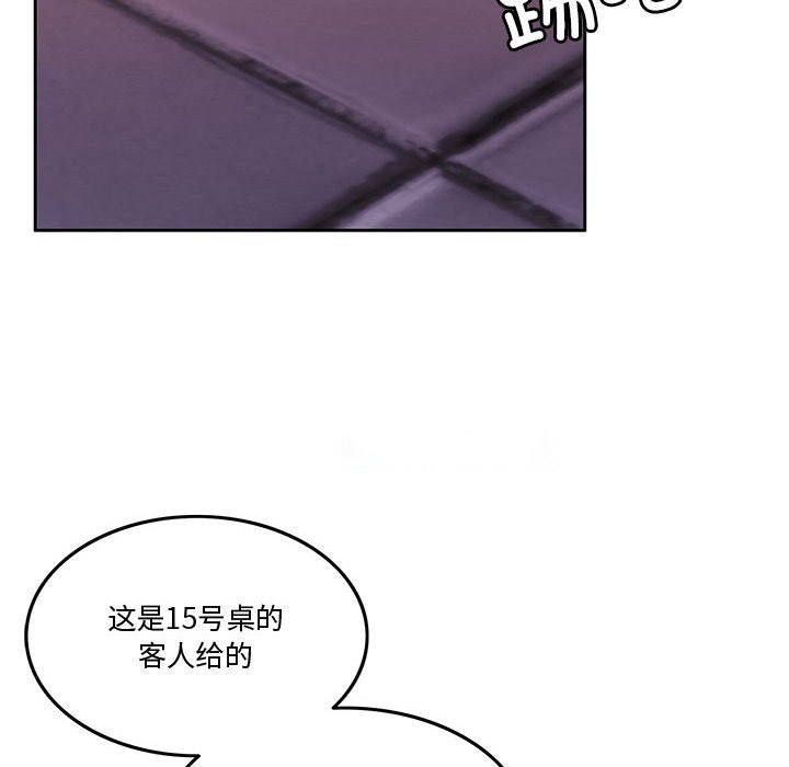 [韩国漫画] 怀孕契约 剧情,职场#[170P]-42
