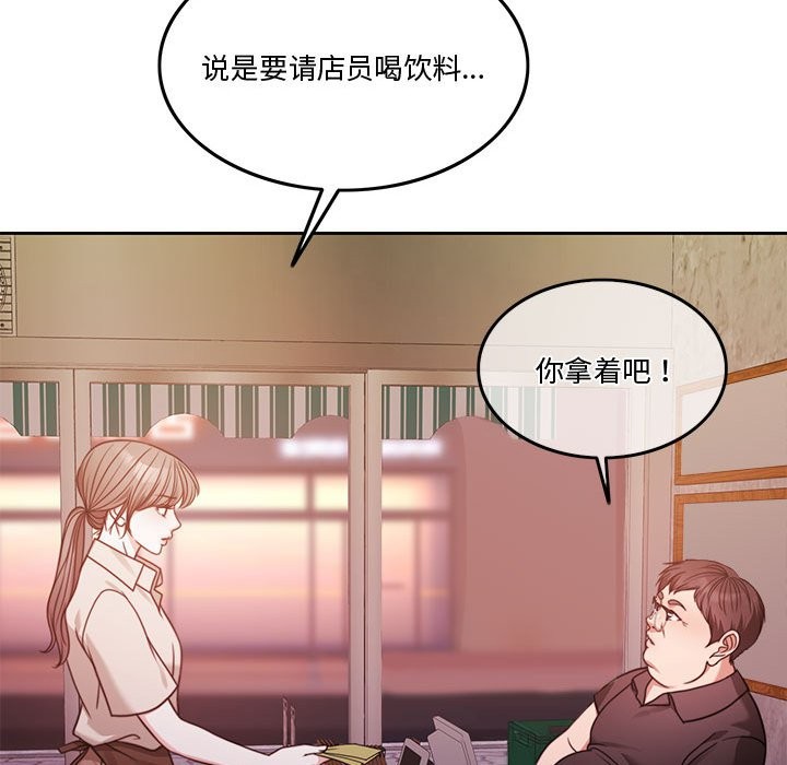 [韩国漫画] 怀孕契约 剧情,职场#[170P]-43