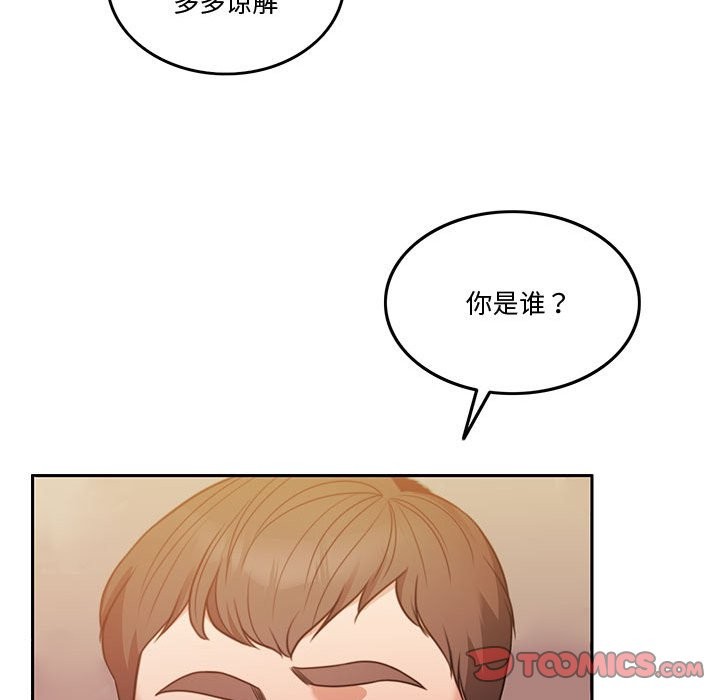 [韩国漫画] 怀孕契约 剧情,职场#[170P]-51