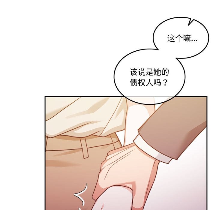 [韩国漫画] 怀孕契约 剧情,职场#[170P]-53