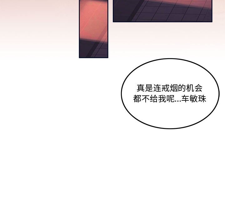 [韩国漫画] 怀孕契约 剧情,职场#[170P]-6