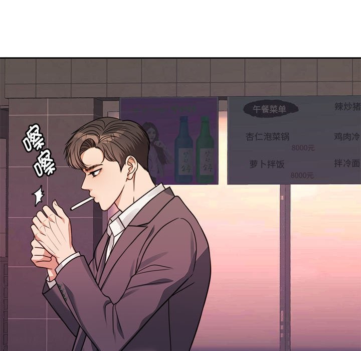 [韩国漫画] 怀孕契约 剧情,职场#[170P]-7