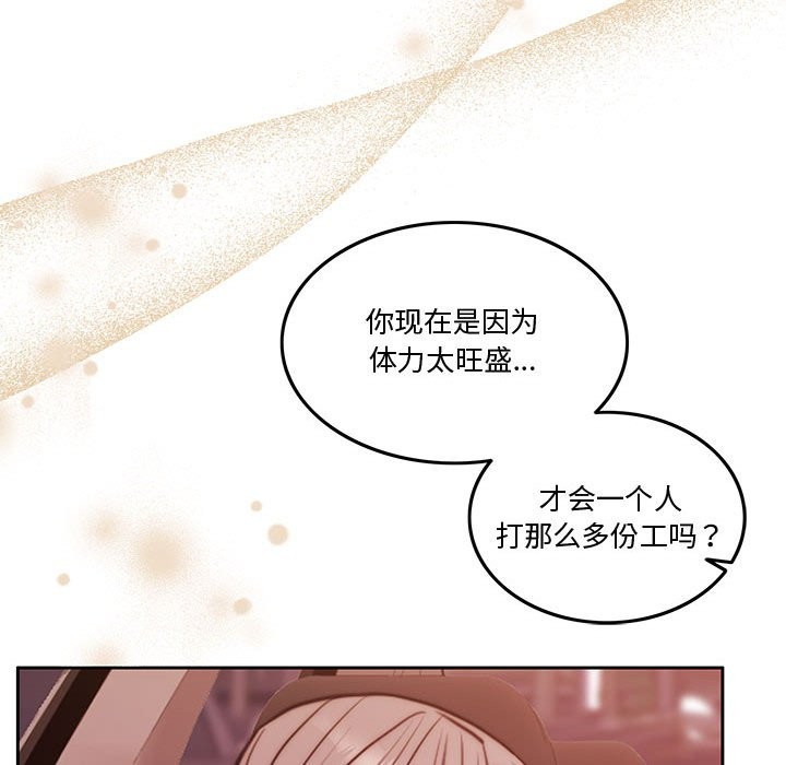 [韩国漫画] 怀孕契约 剧情,职场#[170P]-74