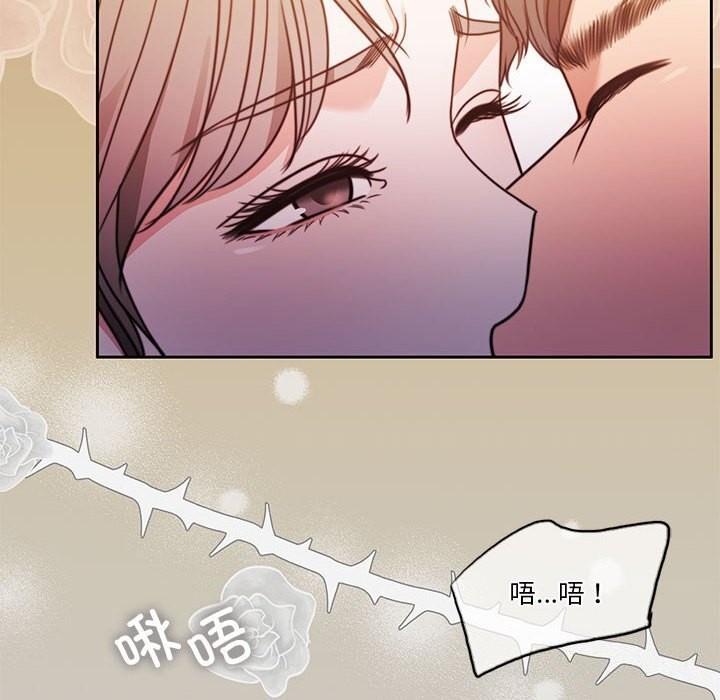 [韩国漫画] 怀孕契约 剧情,职场#[173P]-100