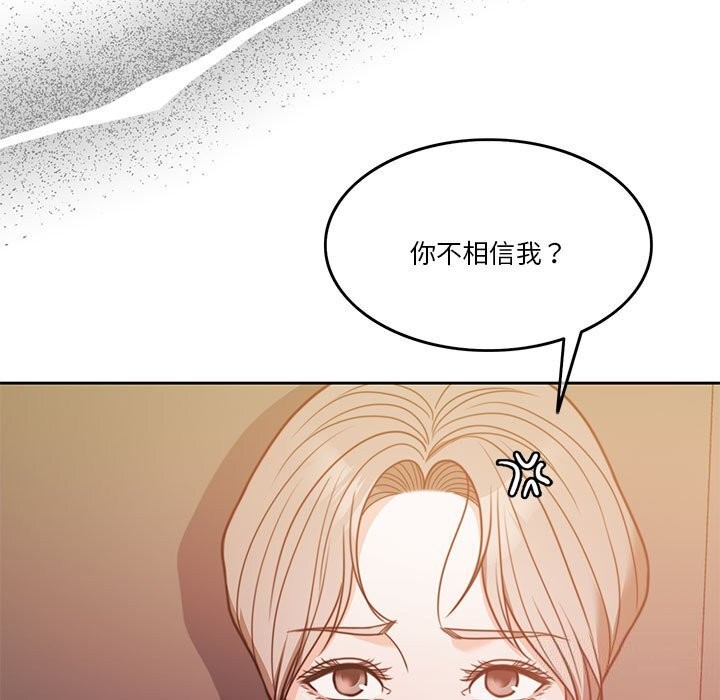[韩国漫画] 怀孕契约 剧情,职场#[173P]-103
