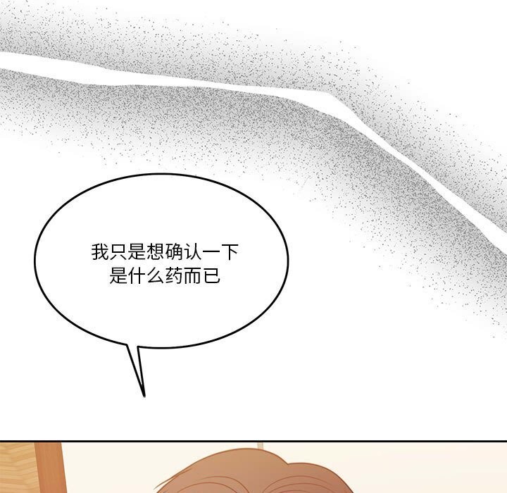 [韩国漫画] 怀孕契约 剧情,职场#[173P]-105