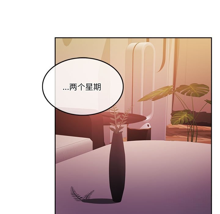 [韩国漫画] 怀孕契约 剧情,职场#[173P]-111